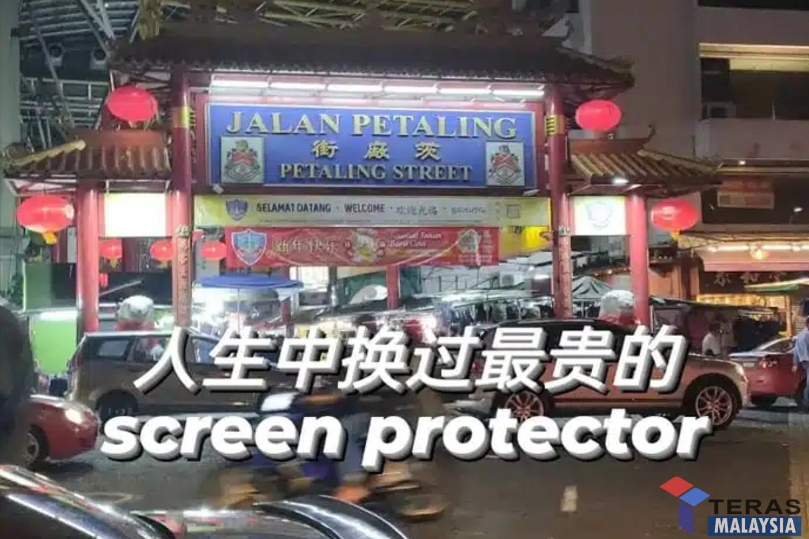 Pelajar tercengang lepas pasang screen protector dekat Petaling Street harga boleh dapat sebiji telefon baru